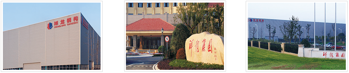 企業(yè)簡介